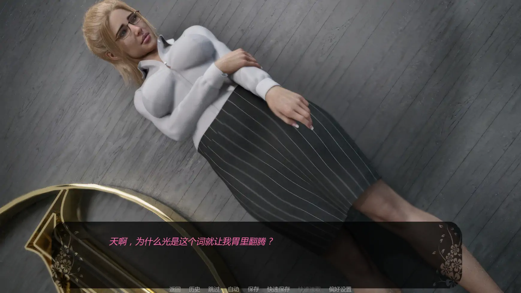 自由者：觉醒的欲望 v0.09 - 欧美SLG AI汉化版 | PC/安卓下载