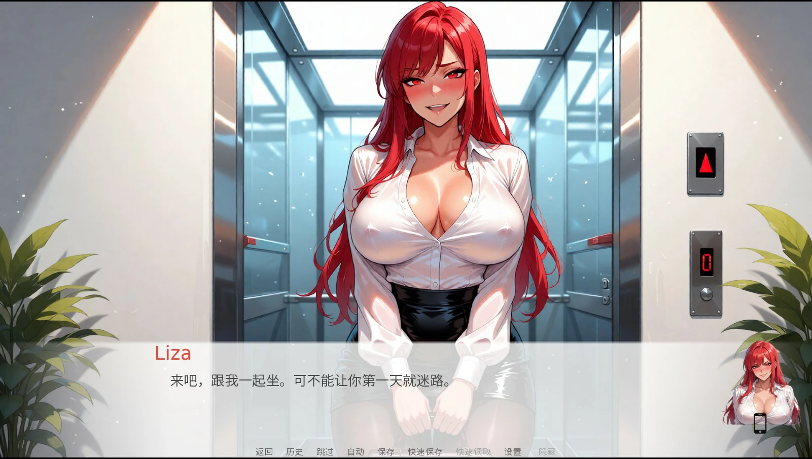 谁能想到？ 日系SLG 官方中文版 1.2 PC 下载 - 3.1G
