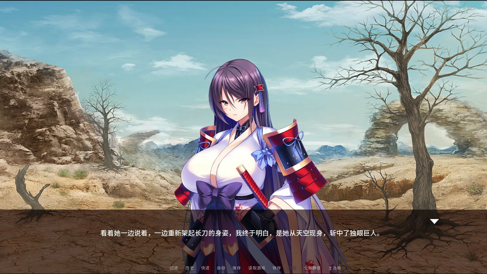 公主骑士在不停高潮中沦陷 V1.2.5 官方中文版 - 日系ADV PC 巨乳 汉化