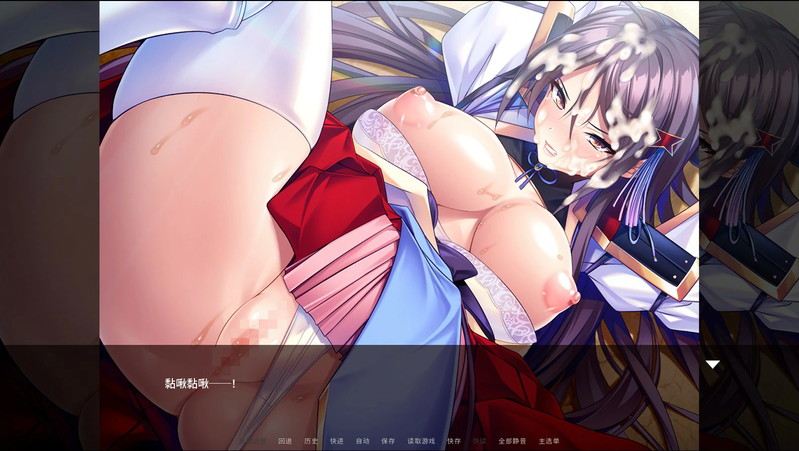 公主骑士在不停高潮中沦陷 V1.2.5 官方中文版 - 日系ADV PC 巨乳 汉化