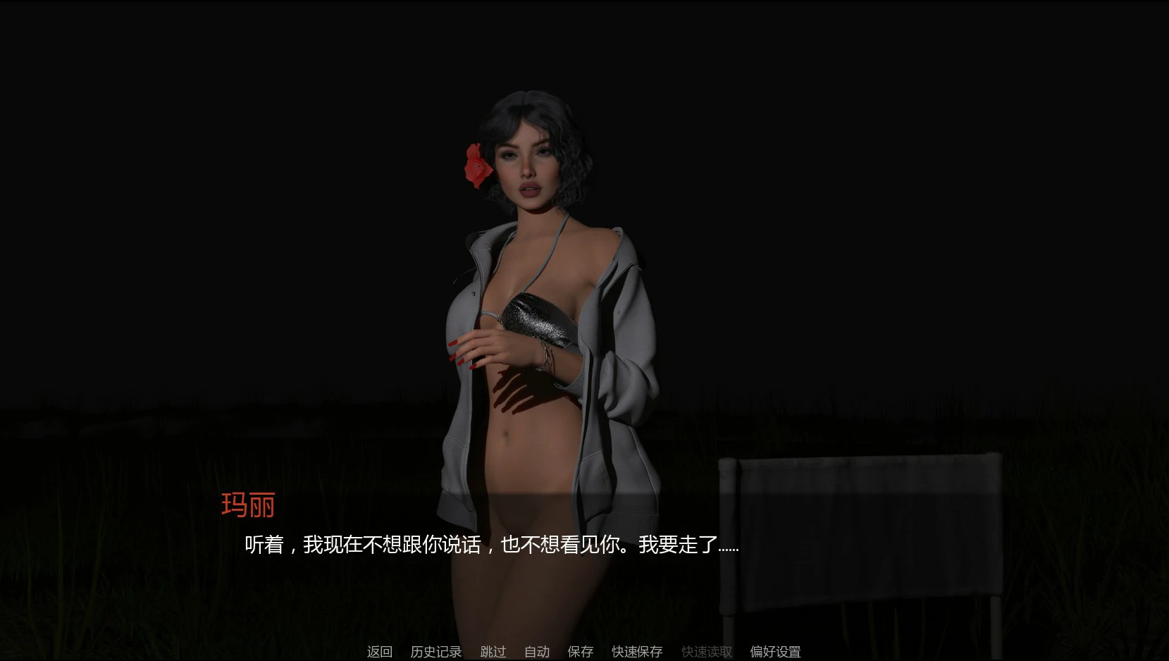 幽暗地底：魔物娘的异世界囚徒 重制AI汉化版 - PC/安卓下载