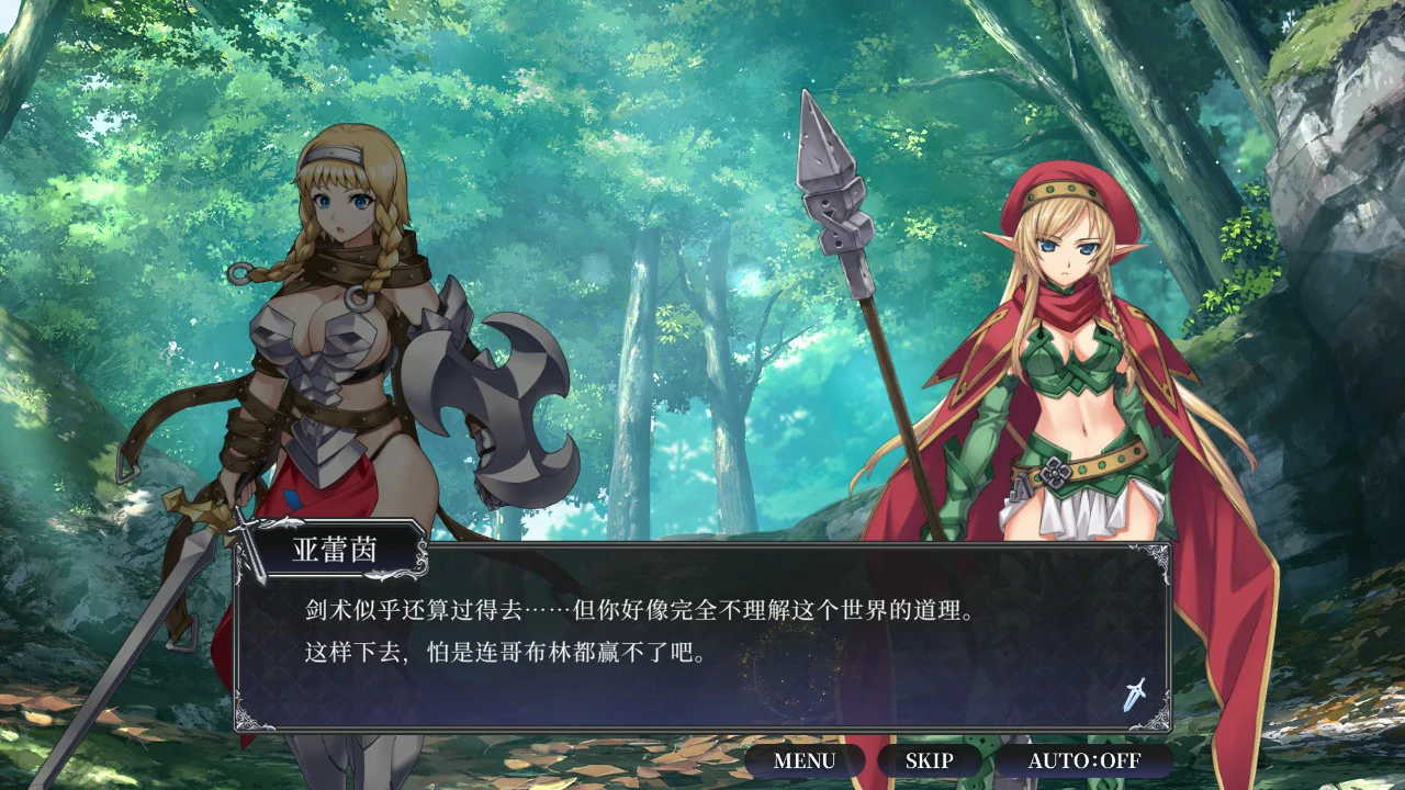 女王之刃 重置版 官方中文版 PC 1.7G 下载 - 日系卡牌RPG
