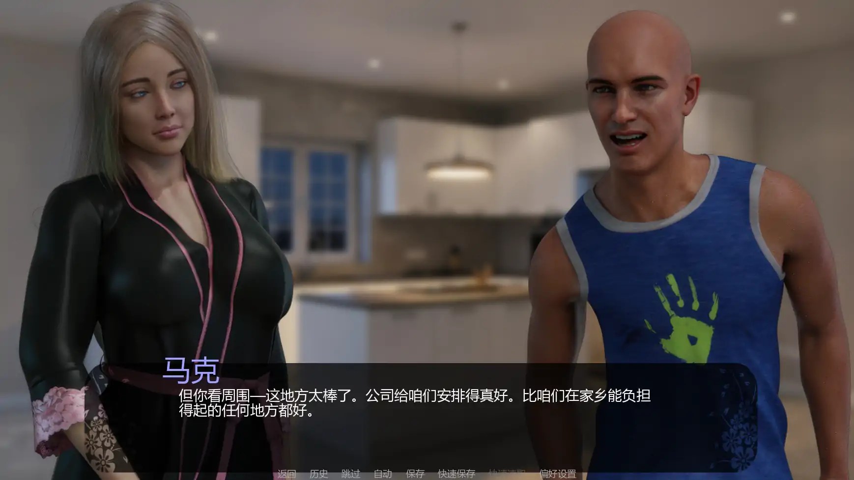 自由者：觉醒的欲望 v0.09 - 欧美SLG AI汉化版 | PC/安卓下载