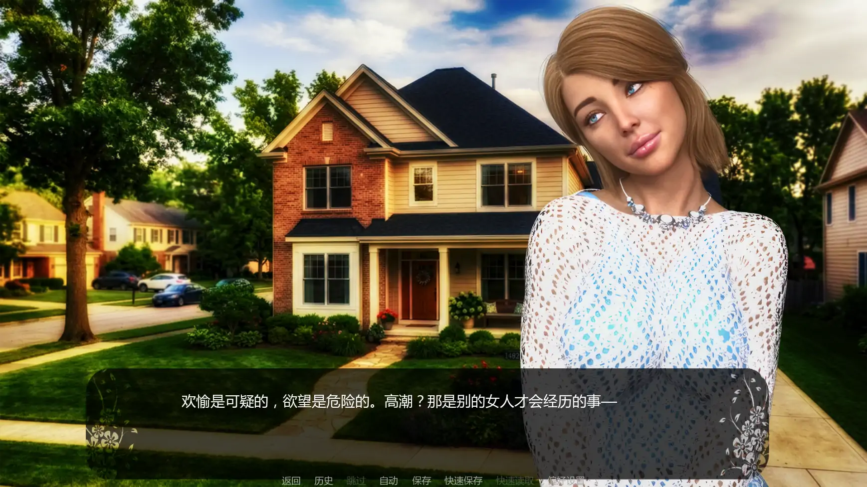 自由者：觉醒的欲望 v0.09 - 欧美SLG AI汉化版 | PC/安卓下载