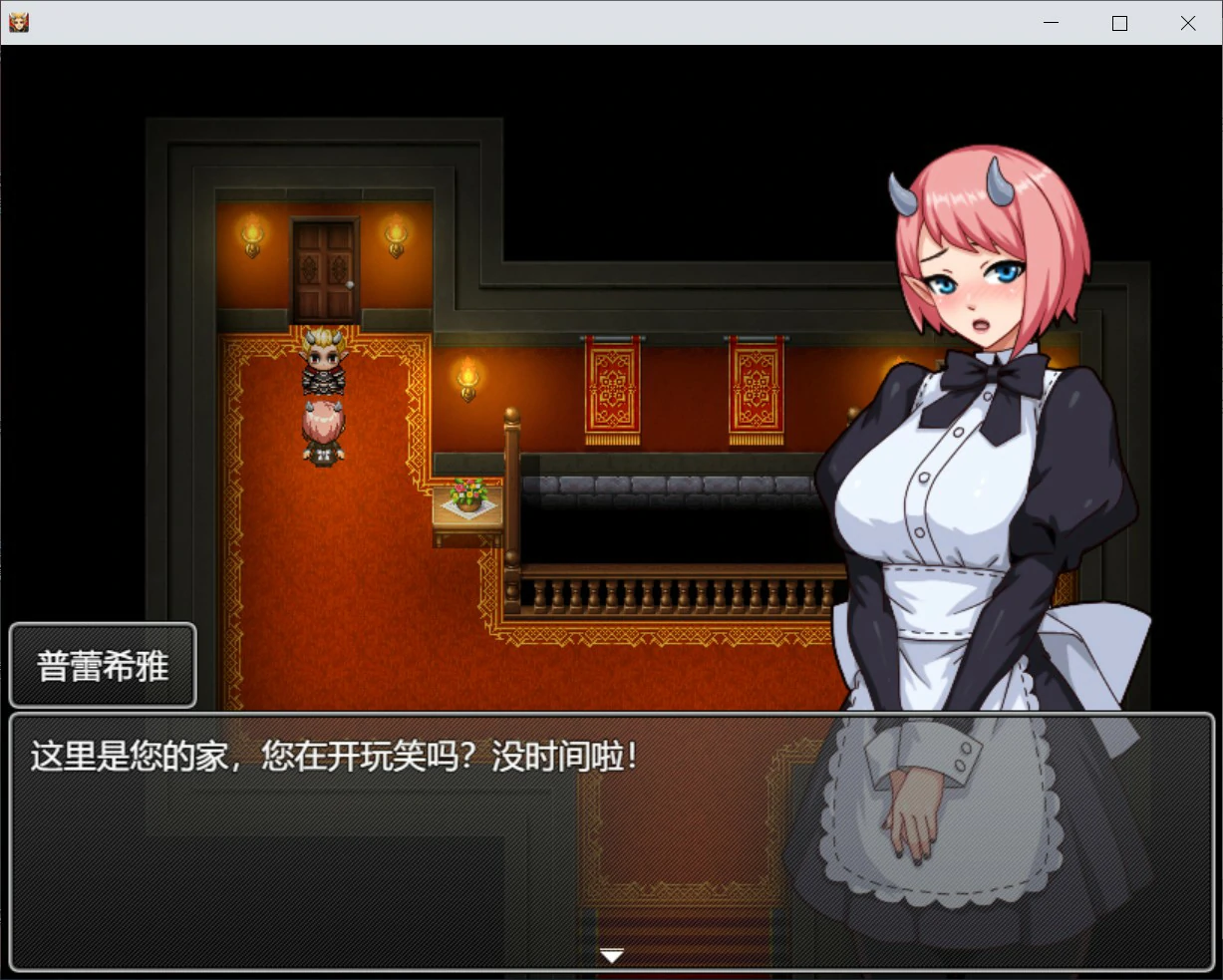 魔王的后宫：异世界温柔乡 - 日系RPG 后宫官中中文版 PC下载