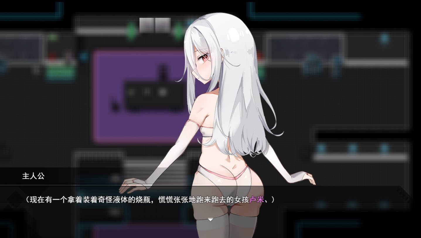 卢米纳空间 纯爱RPG AI汉化版 - PC/安卓 新作下载