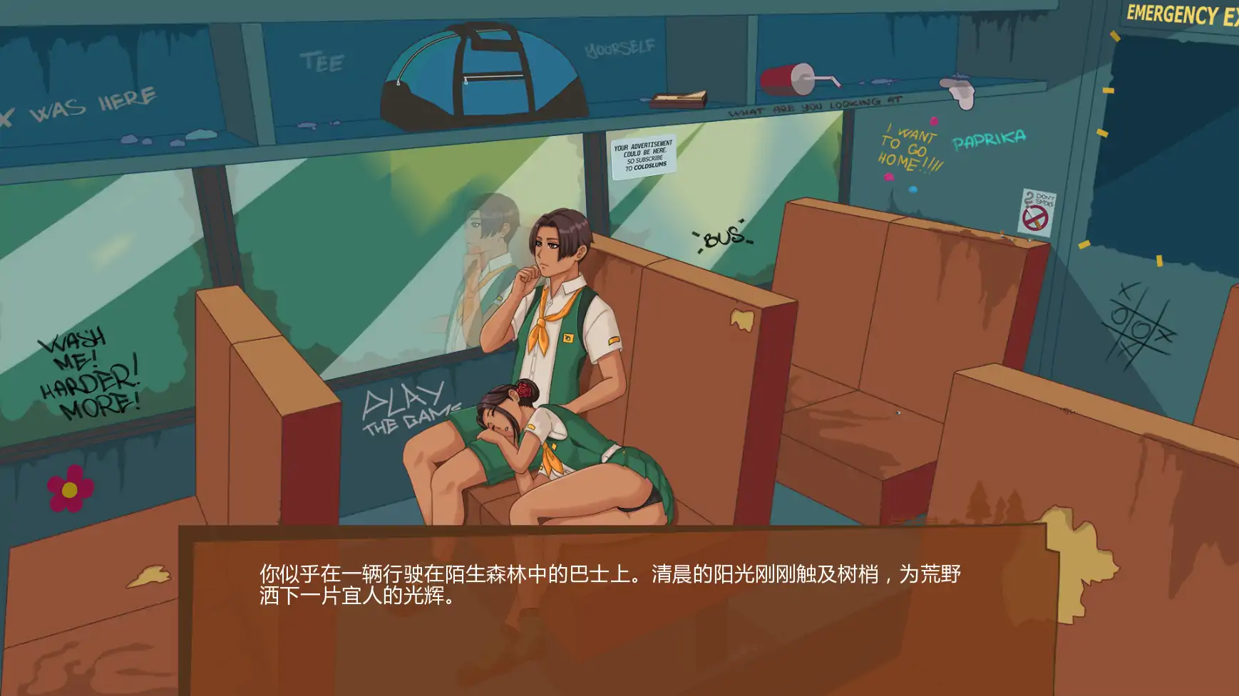丧木营地 v0.23.0.4 AI汉化版 – PC+安卓 下载与更新