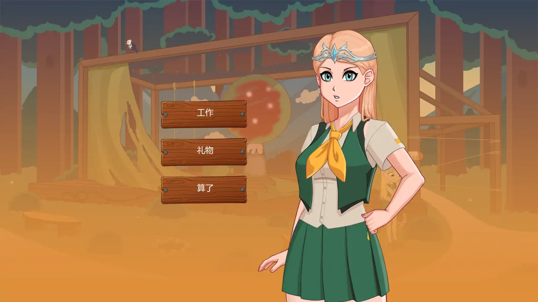 丧木营地 v0.23.0.4 AI汉化版 - PC+安卓 下载与更新