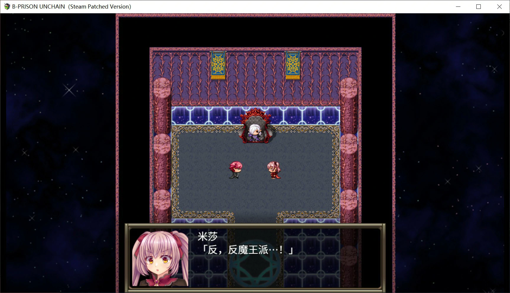 B号监狱：破锁狂徒 v1.06 - 日系回合制RPG 官方中文版下载