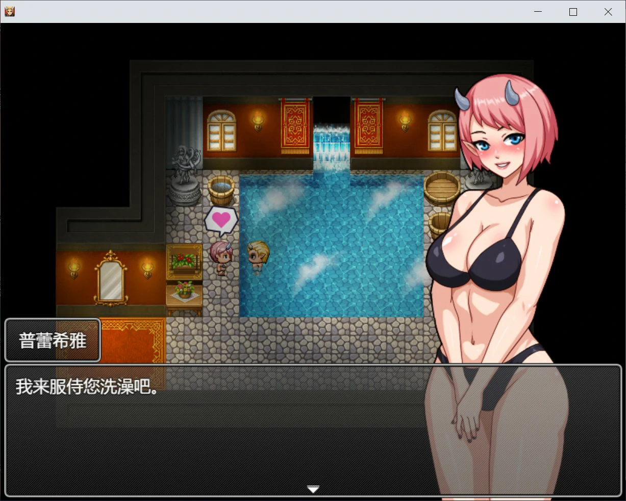 魔王的后宫：异世界温柔乡 - 日系RPG 后宫官中中文版 PC下载