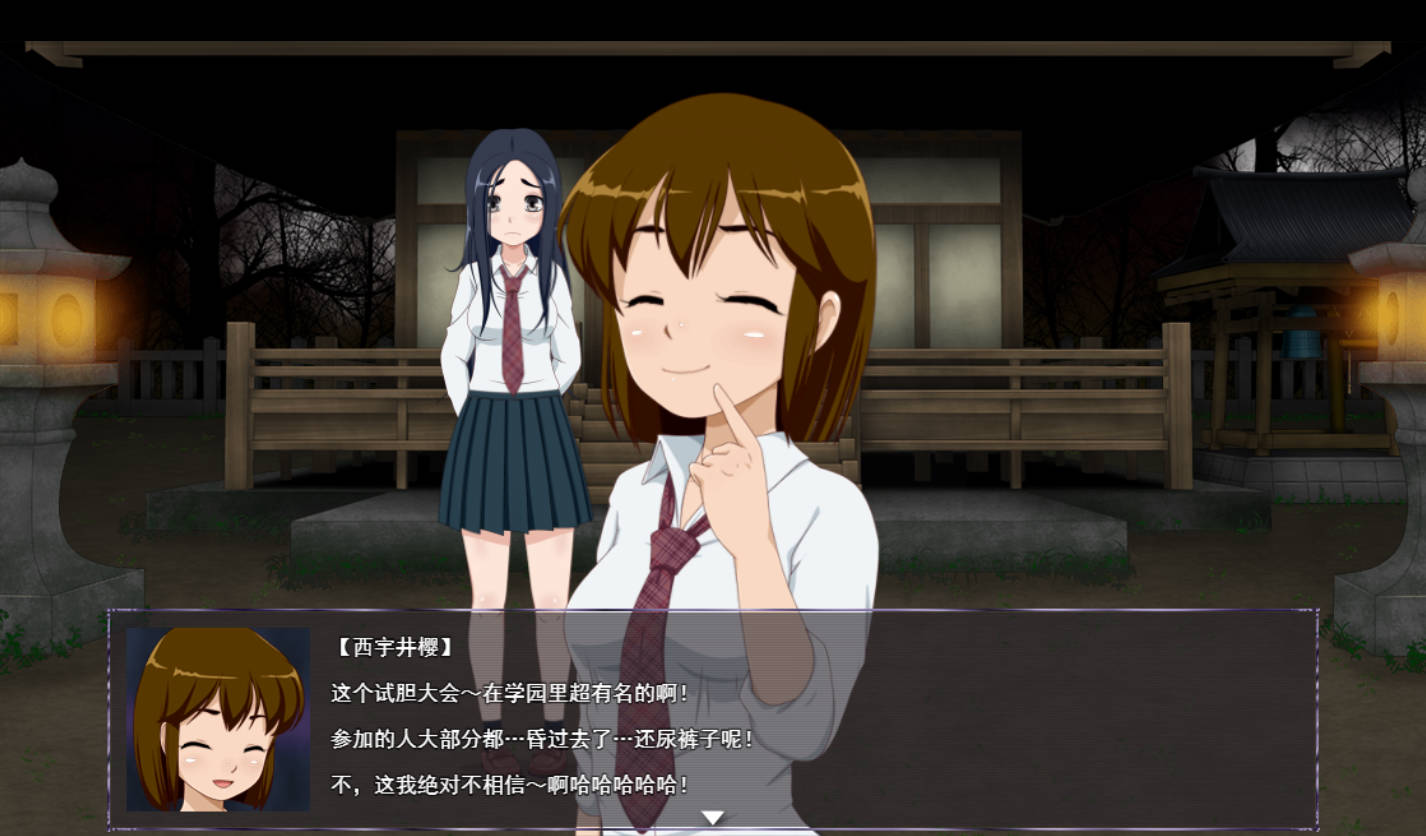 女高中生试胆大会6 AI汉化版+DLC下载｜RPG 动态 汉化