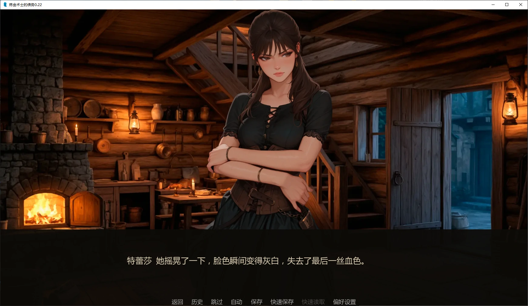 炼金术士的债务 0.22 AI汉化版下载 - PC 安卓 2D 欧美SLG