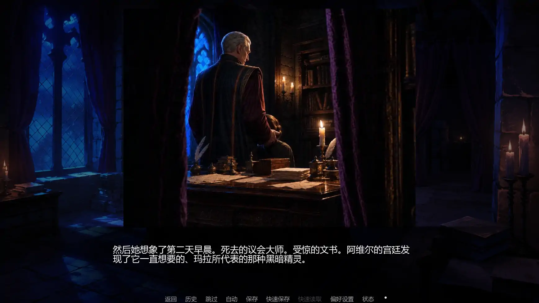 灰绒之间 C3b AI汉化版 | 日系SLG PC/安卓 下载