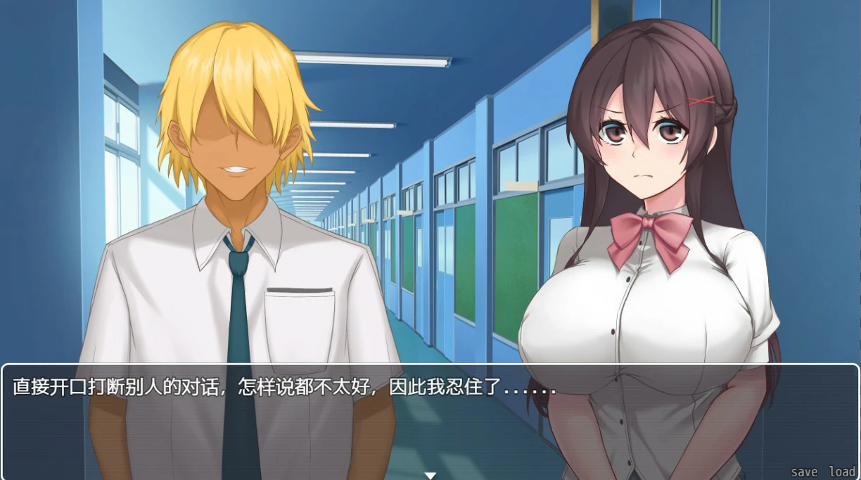 女友隐藏的秘密 - 日系RPG NTR 官方中文版 PC下载