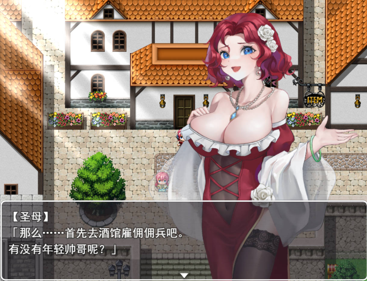 玛多娜的妓院 AI汉化 RPG PC版｜CV动态演出 - 下载与介绍