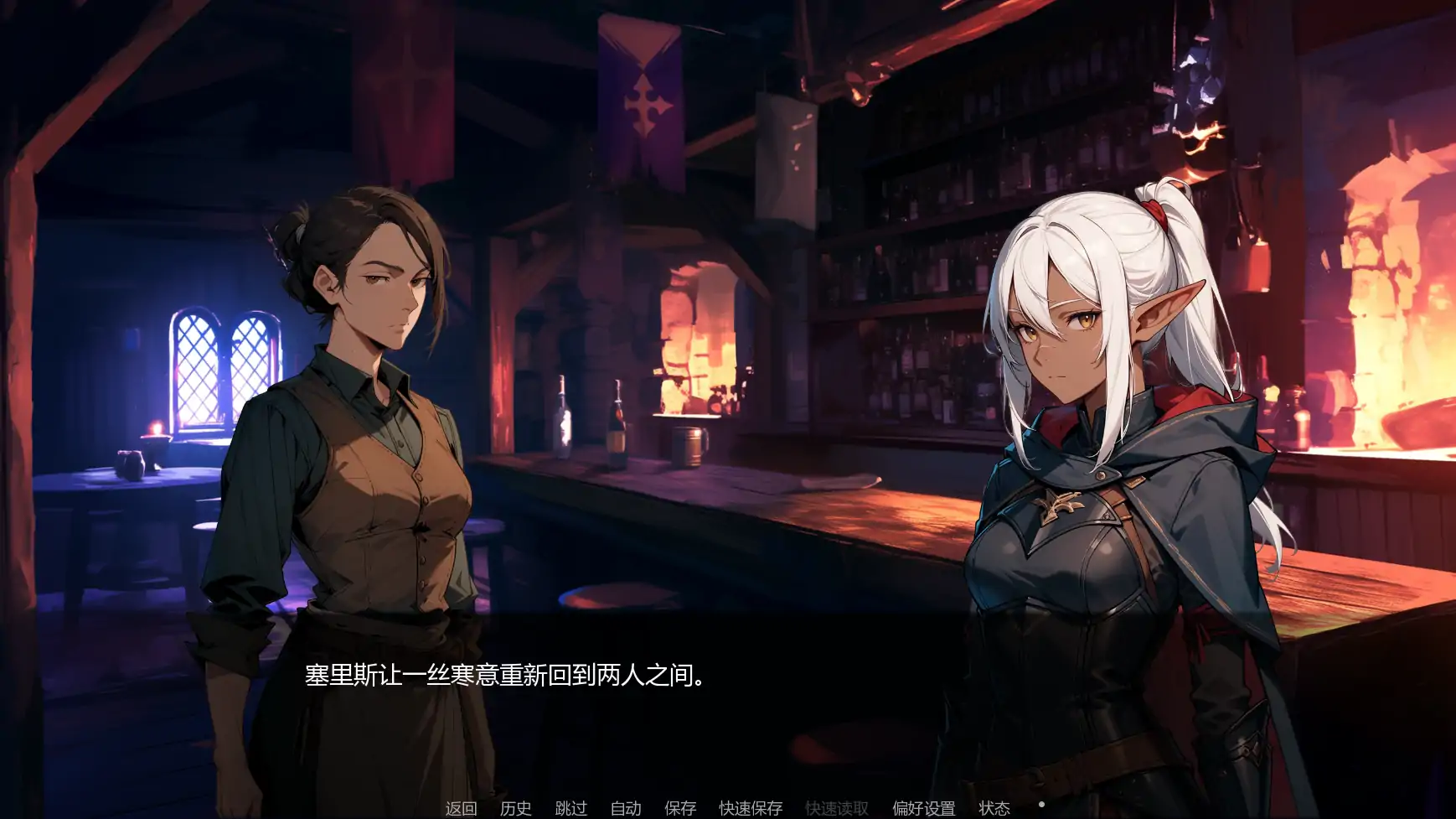 灰绒之间 C3b AI汉化版 | 日系SLG PC/安卓 下载