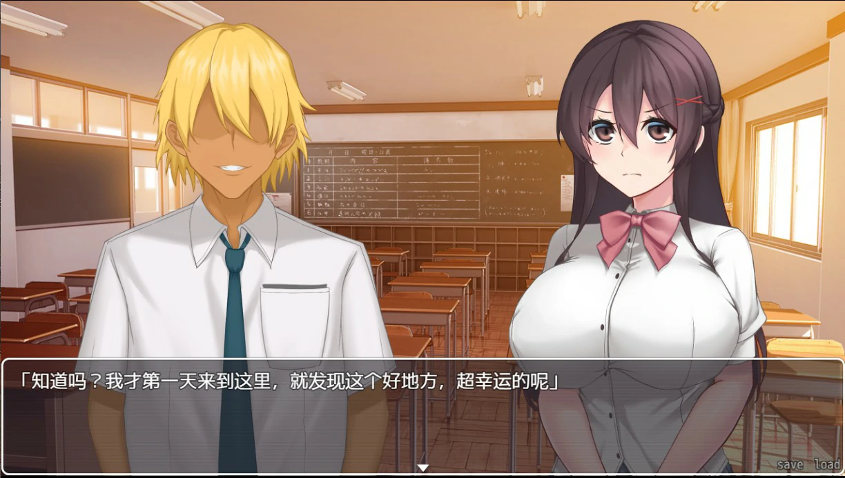 女友隐藏的秘密 - 日系RPG NTR 官方中文版 PC下载