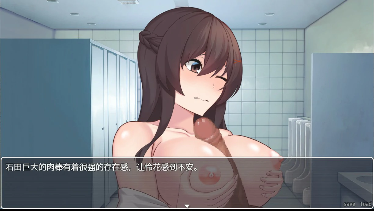 女友隐藏的秘密 - 日系RPG NTR 官方中文版 PC下载