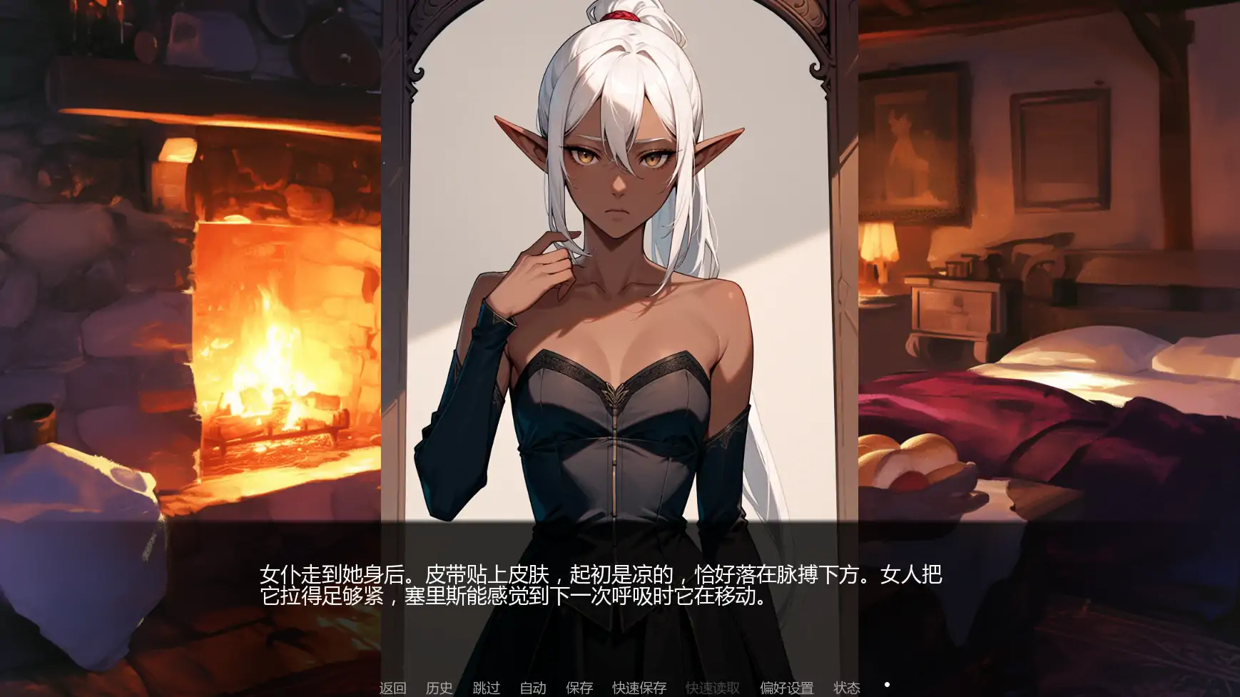 灰绒之间 C3b AI汉化版 | 日系SLG PC/安卓 下载