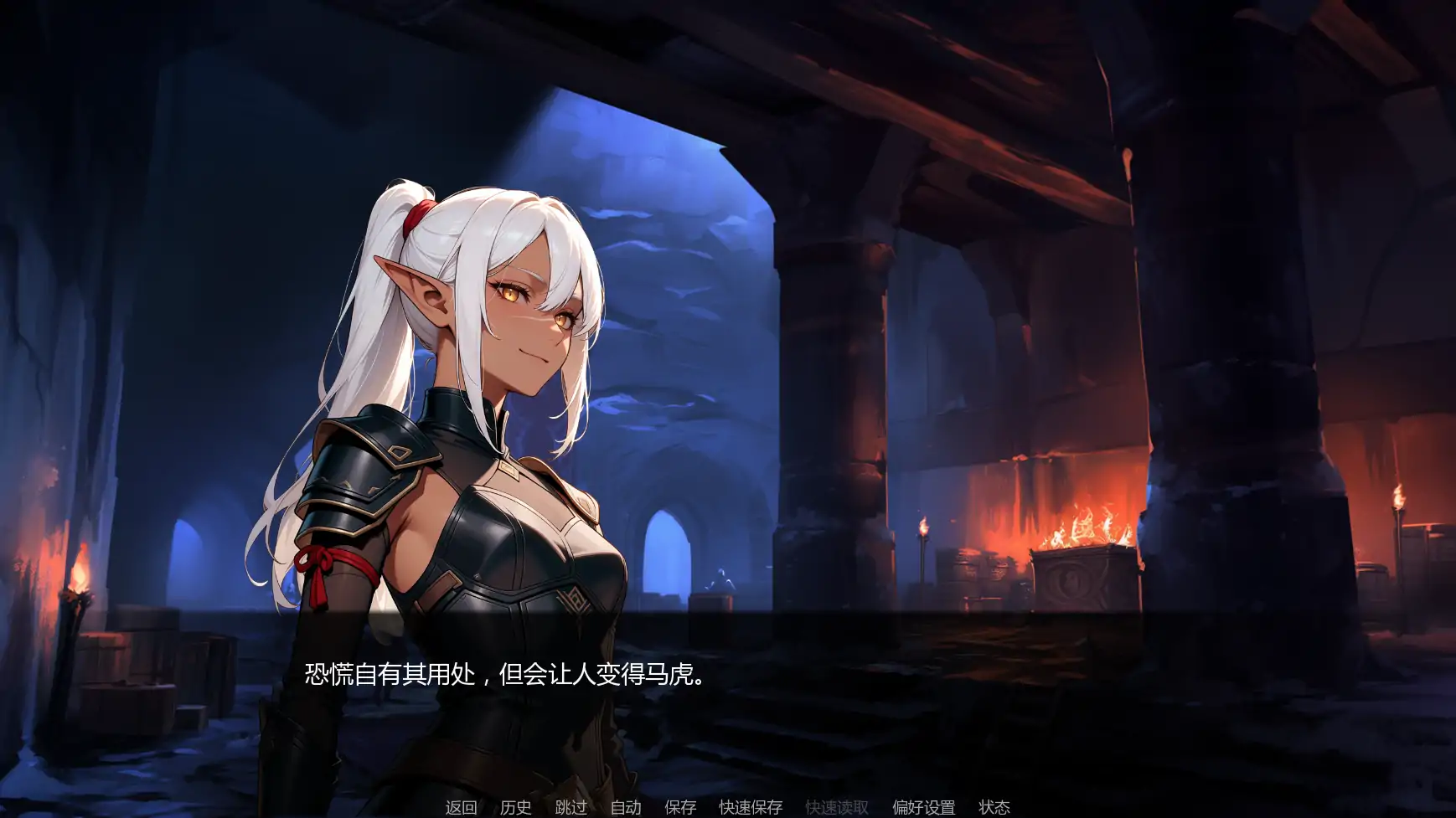灰绒之间 C3b AI汉化版 | 日系SLG PC/安卓 下载