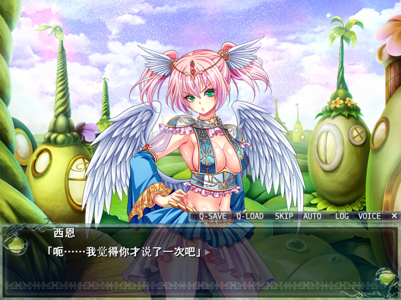 被侵犯的勇者V AI汉化 日系RPG PC游戏下载 1.0.0