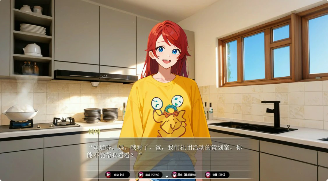 乐园实验计划 0.4502 官方中文版 PC下载 | 日系RPG NTR