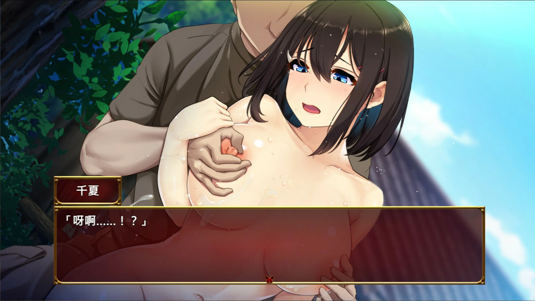 祢鸟村：爱虐与银艳之祭 官方中文版下载 - 日系RPG NTR PC