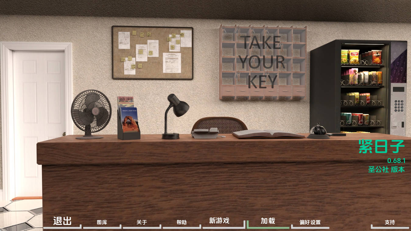 困难时期 (Straitened Times) v0.68.1 汉化版 PC/安卓 动态SLG 下载