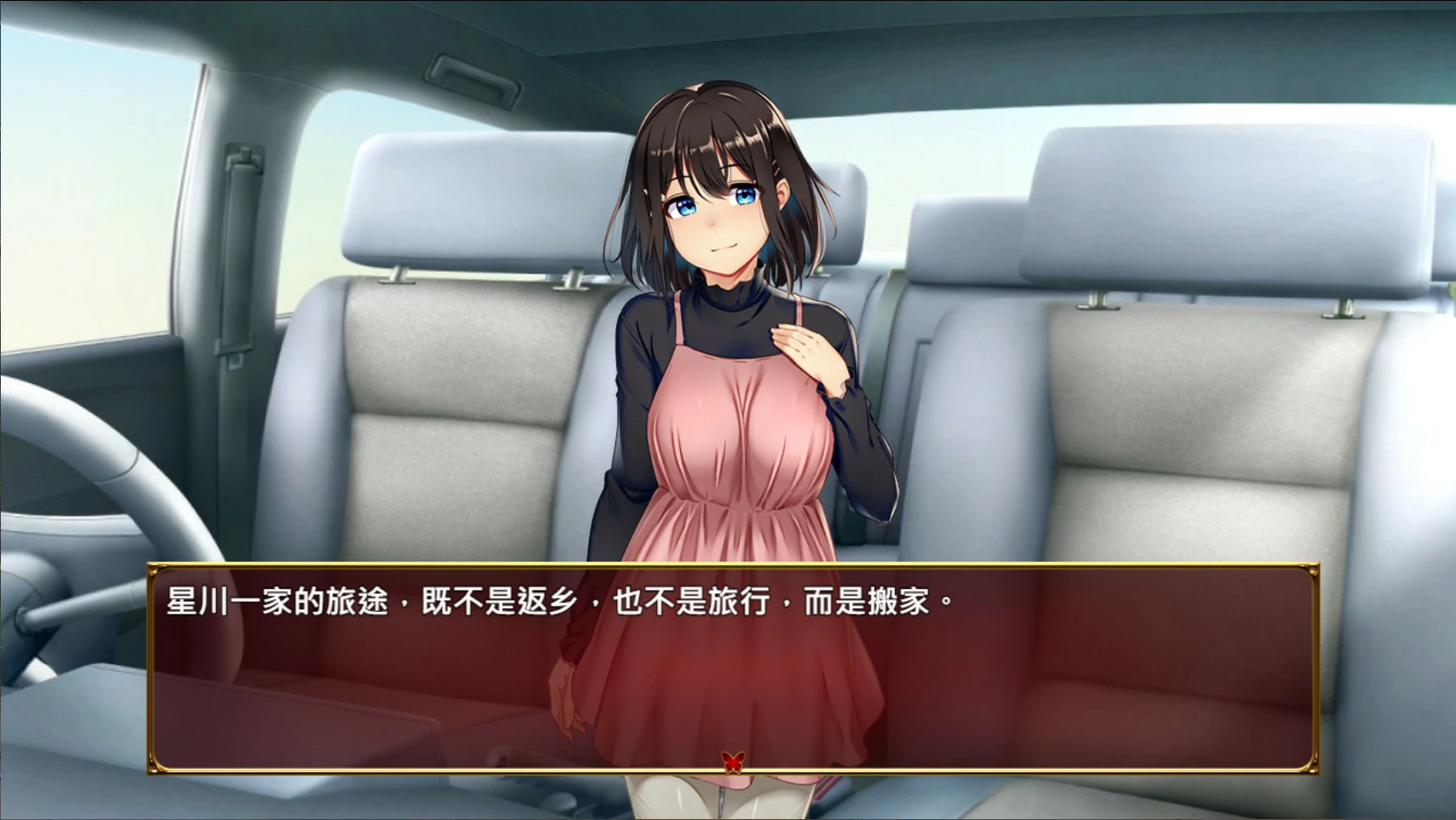 祢鸟村：爱虐与银艳之祭 官方中文版下载 - 日系RPG NTR PC