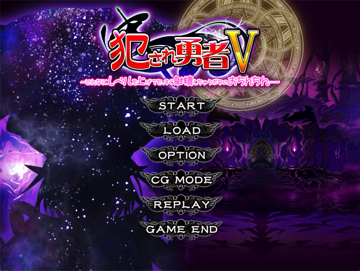 被侵犯的勇者V AI汉化 日系RPG PC游戏下载 1.0.0