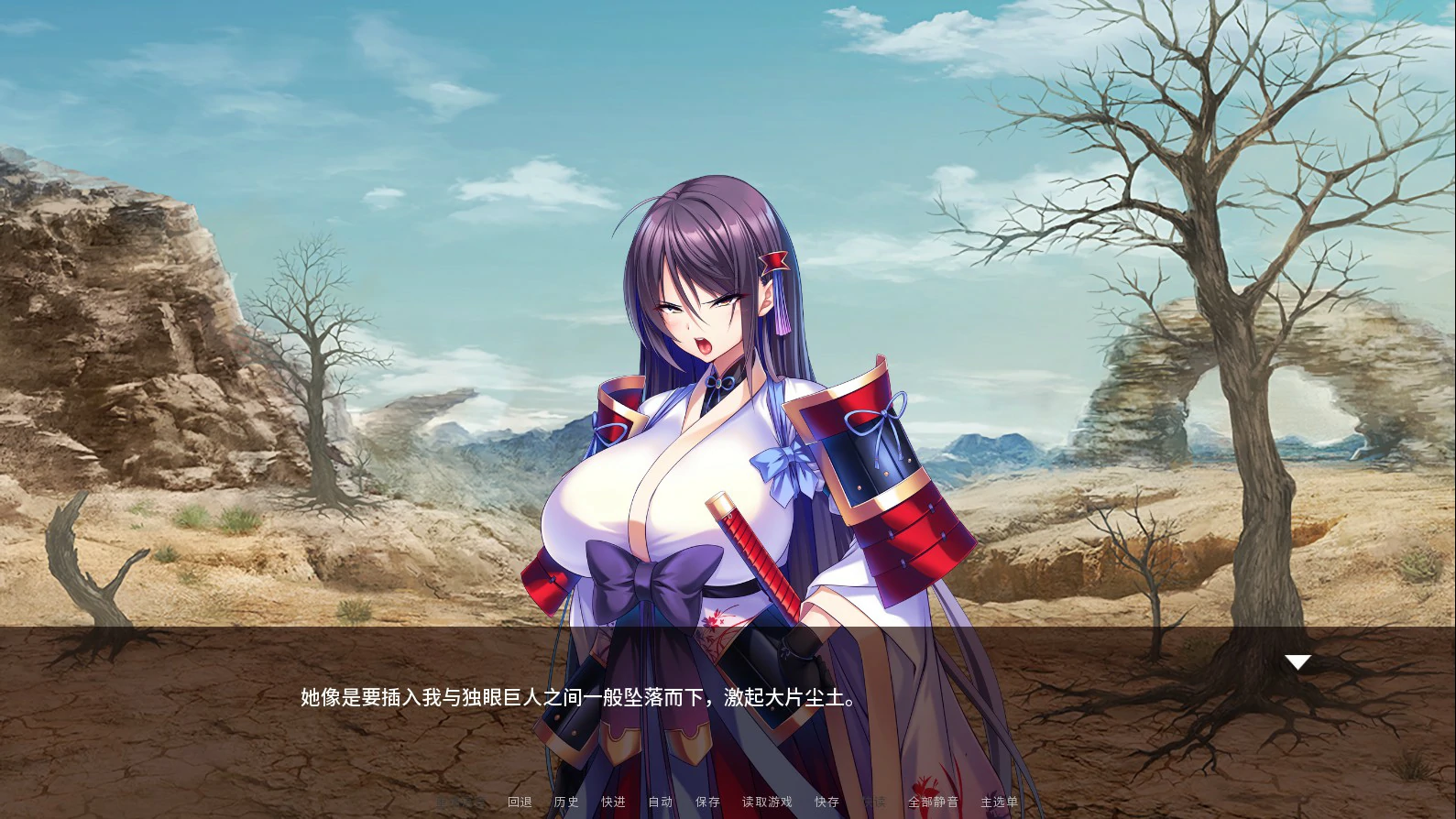 公主骑士在不停高潮中沦陷 1.2.7 官中下载｜日系ADV 巨茹 PC
