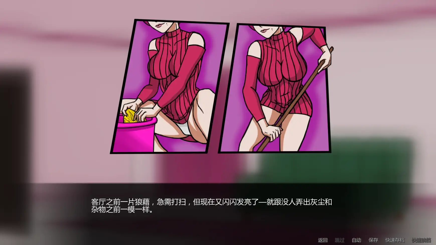 露西恩的生活 v0.5.1 AI汉化版 - 欧美SLG 摸索养成（PC/安卓）
