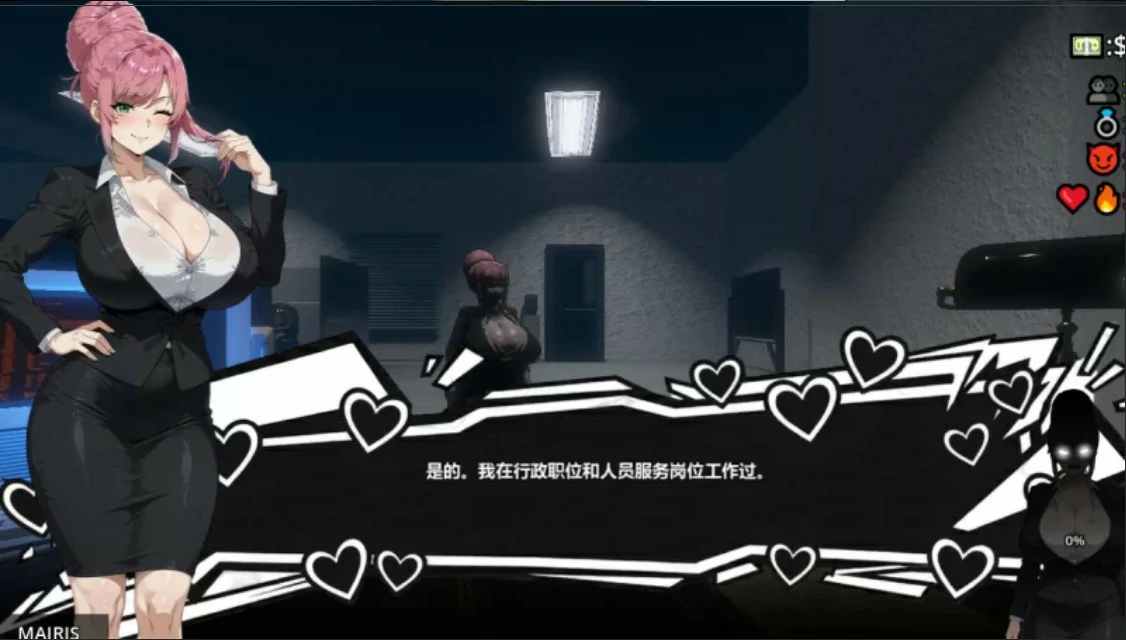 我需要一个秘书 官方中文版 - 日系SLG 巨茹向 PC 汉化下载