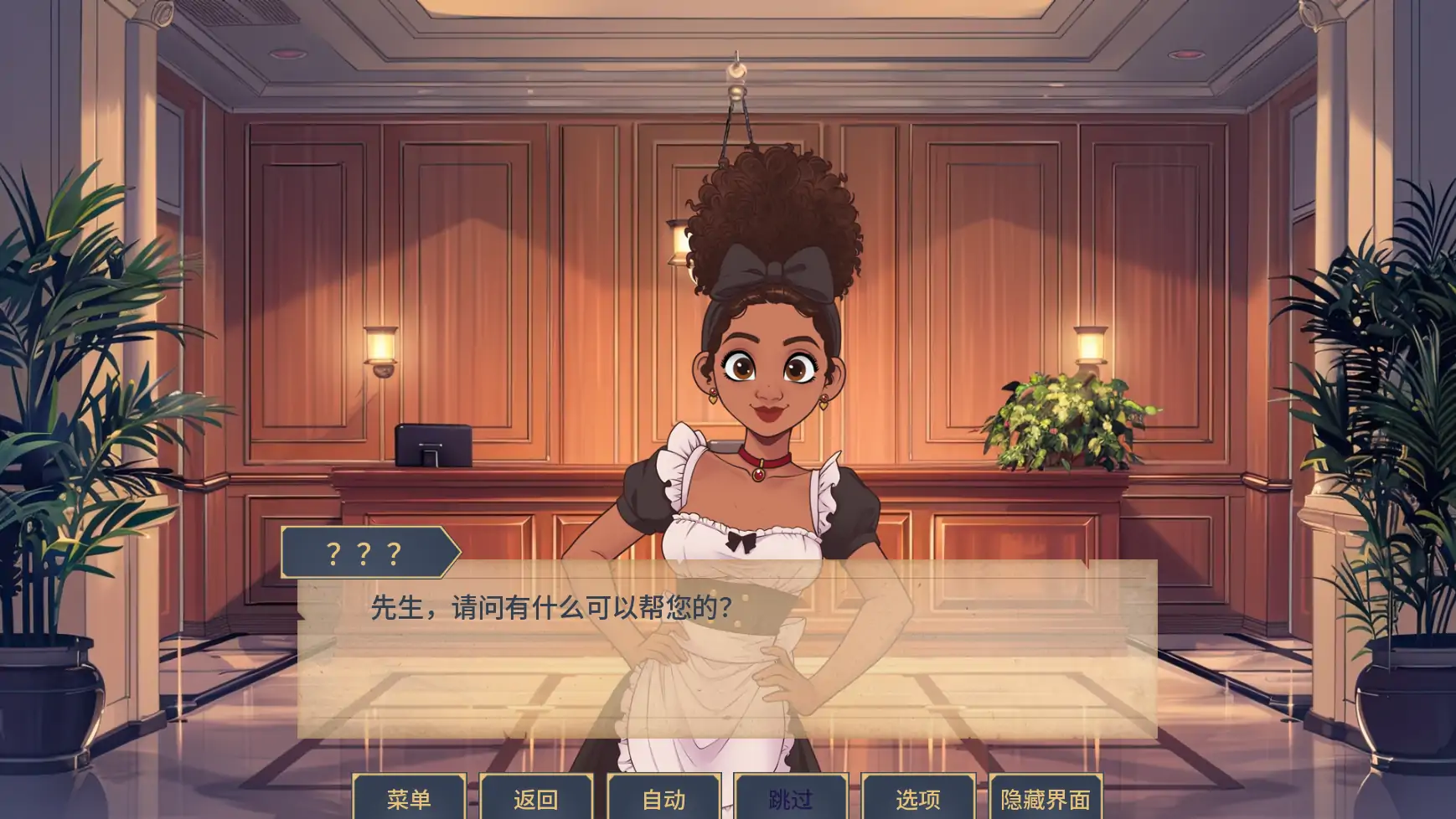 魅惑 v0.0.15 AI汉化版 - 欧美同人SLG | PC 安卓下载