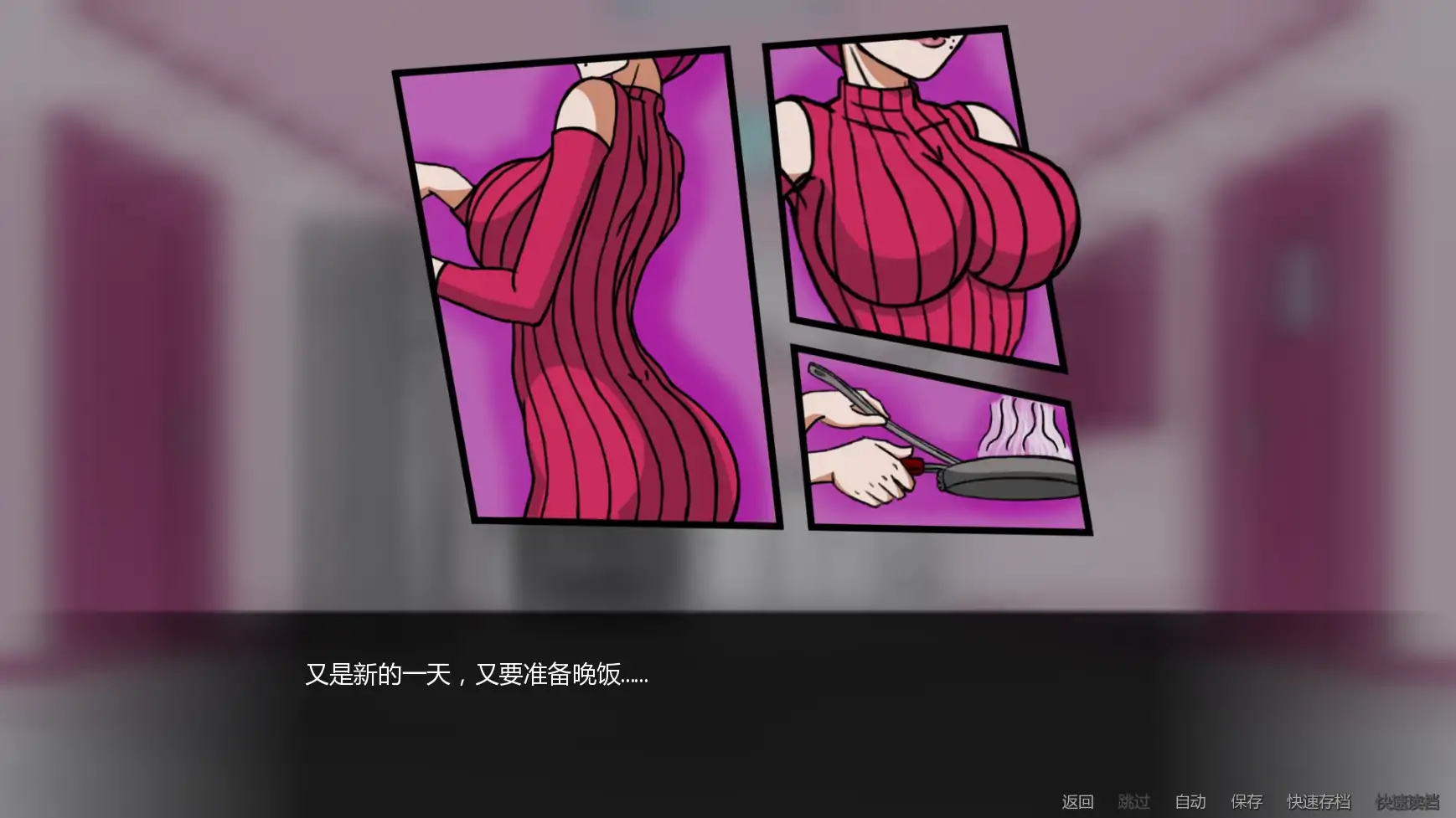 露西恩的生活 v0.5.1 AI汉化版 - 欧美SLG 摸索养成（PC/安卓）