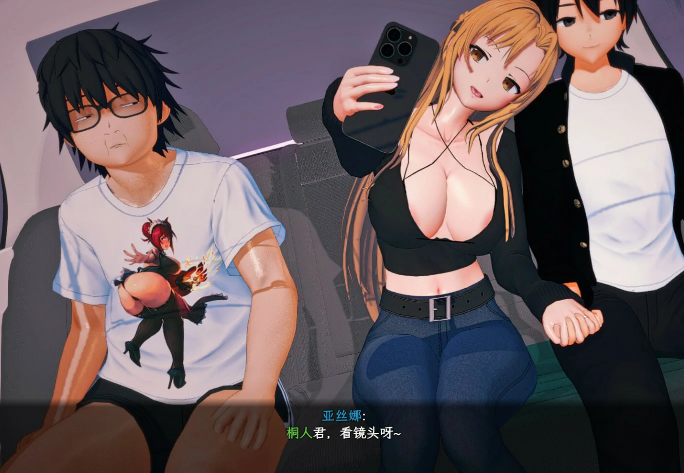 刀剑SAOⅡ 官方中文版 - 国产RPG NTR魔法陷阱 PC Vβ8
