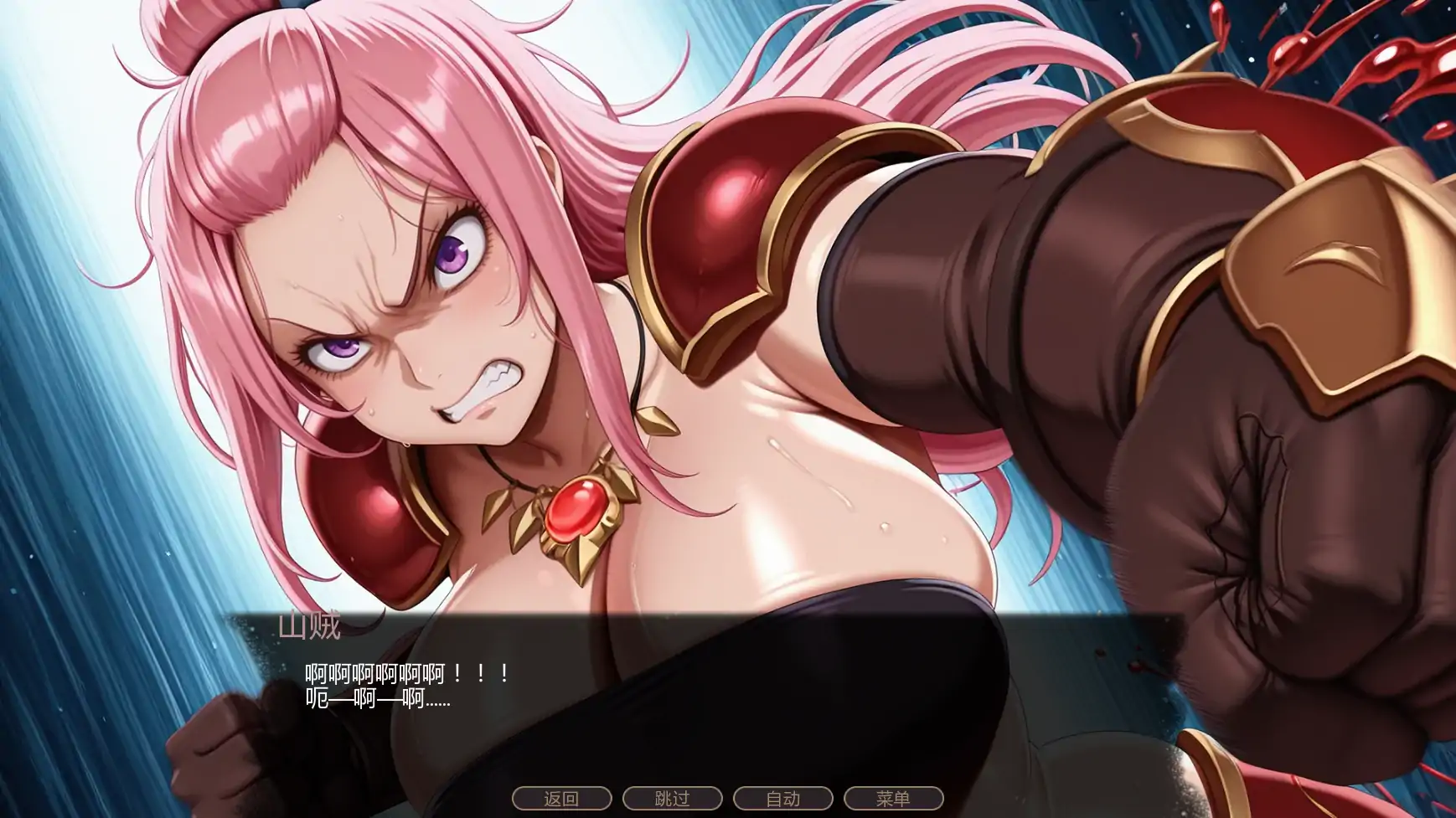 不能没有牛头人的异世界 v0.2 AI汉化版 - 日系SLG NTR PC/安卓 下载
