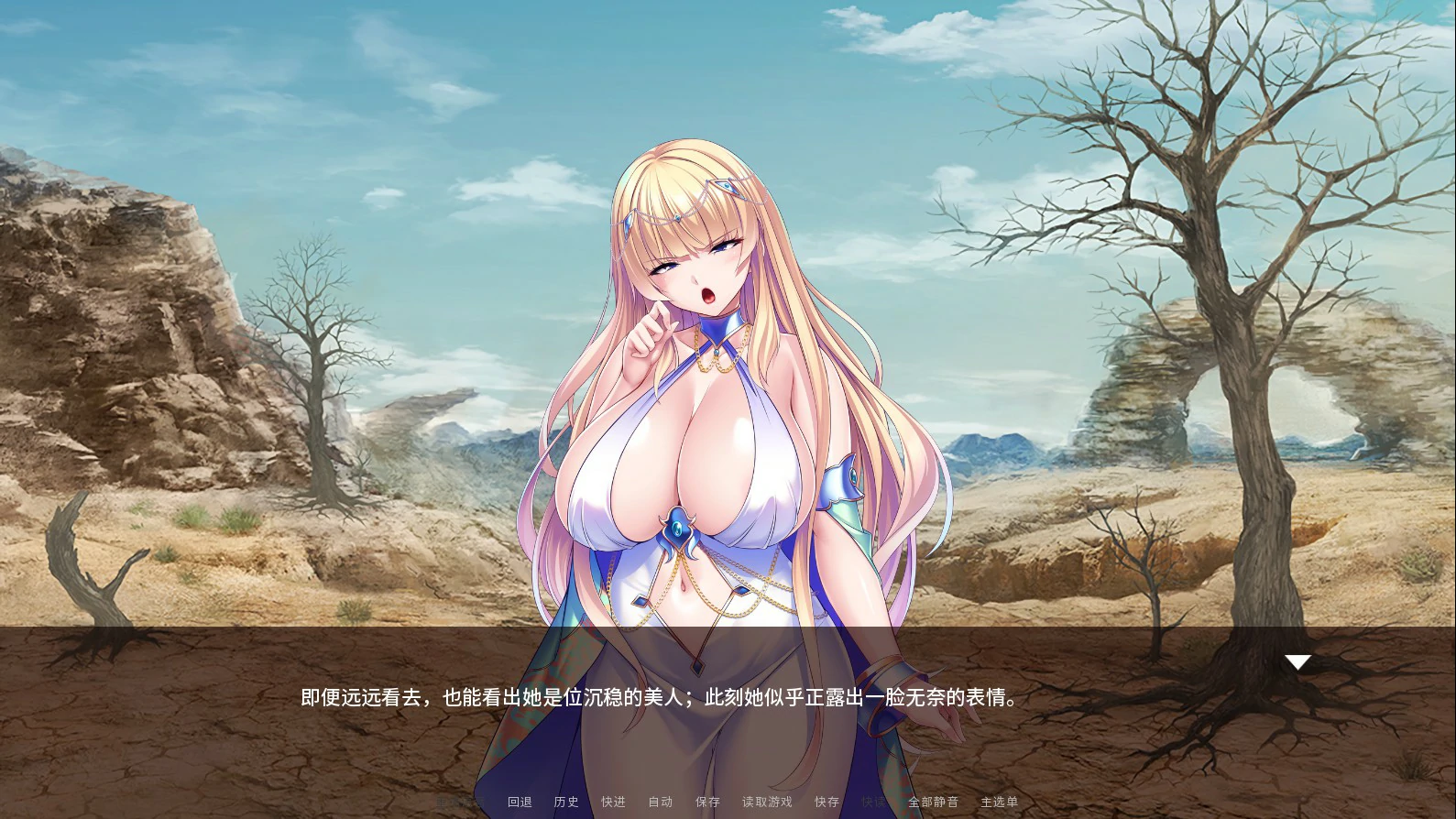 公主骑士在不停高潮中沦陷 1.2.7 官中下载｜日系ADV 巨茹 PC