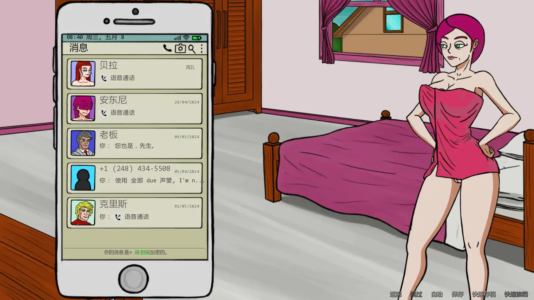 露西恩的生活 v0.5.1 AI汉化版 - 欧美SLG 摸索养成（PC/安卓）