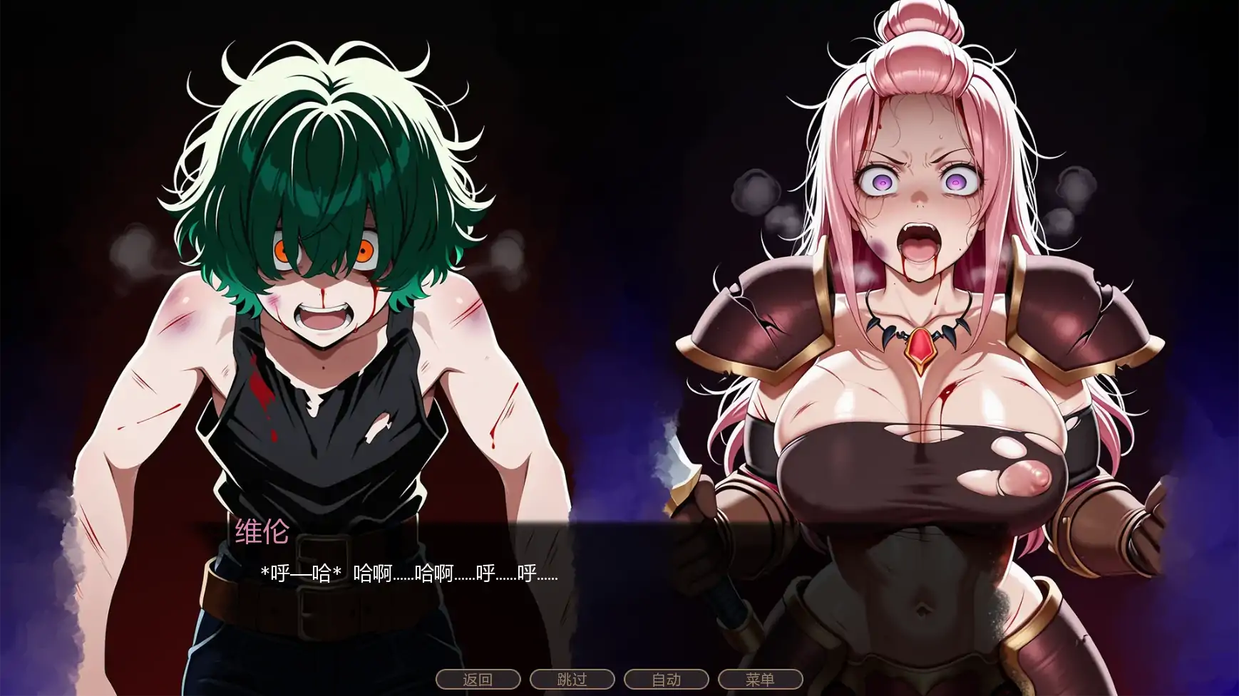 不能没有牛头人的异世界 v0.2 AI汉化版 - 日系SLG NTR PC/安卓 下载