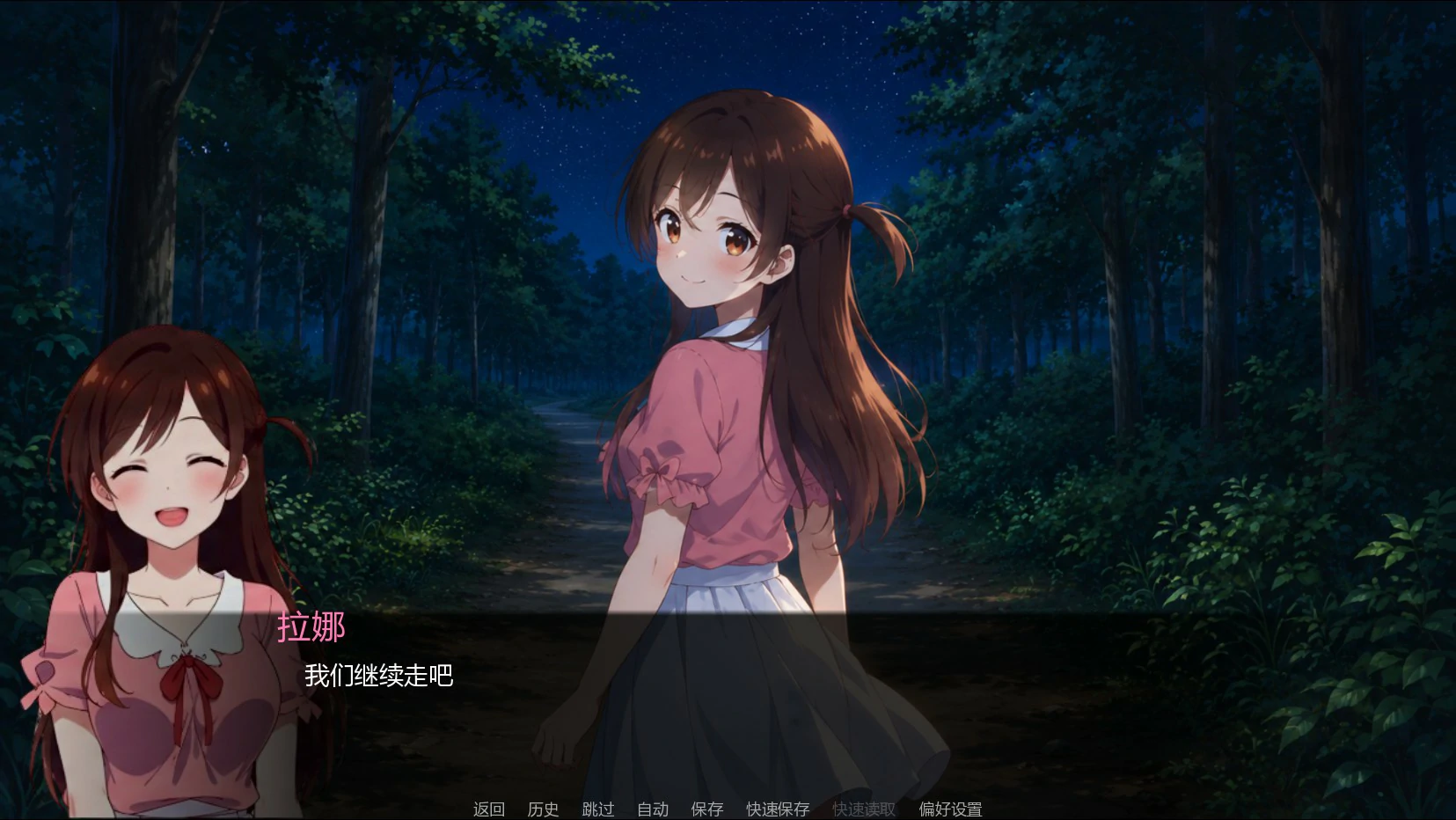 租借女友 NTSNTR 3.0 AI汉化下载 - PC/安卓 日系SLG NTR奇幻