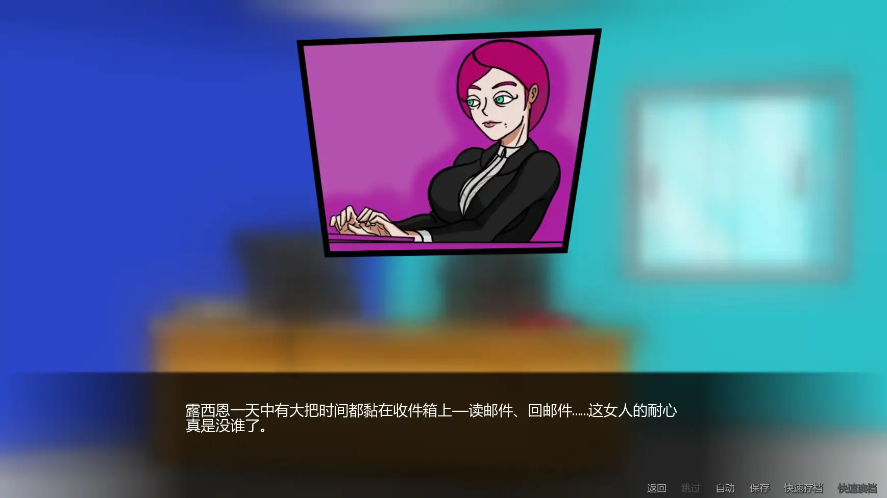 露西恩的生活 v0.5.1 AI汉化版 - 欧美SLG 摸索养成（PC/安卓）