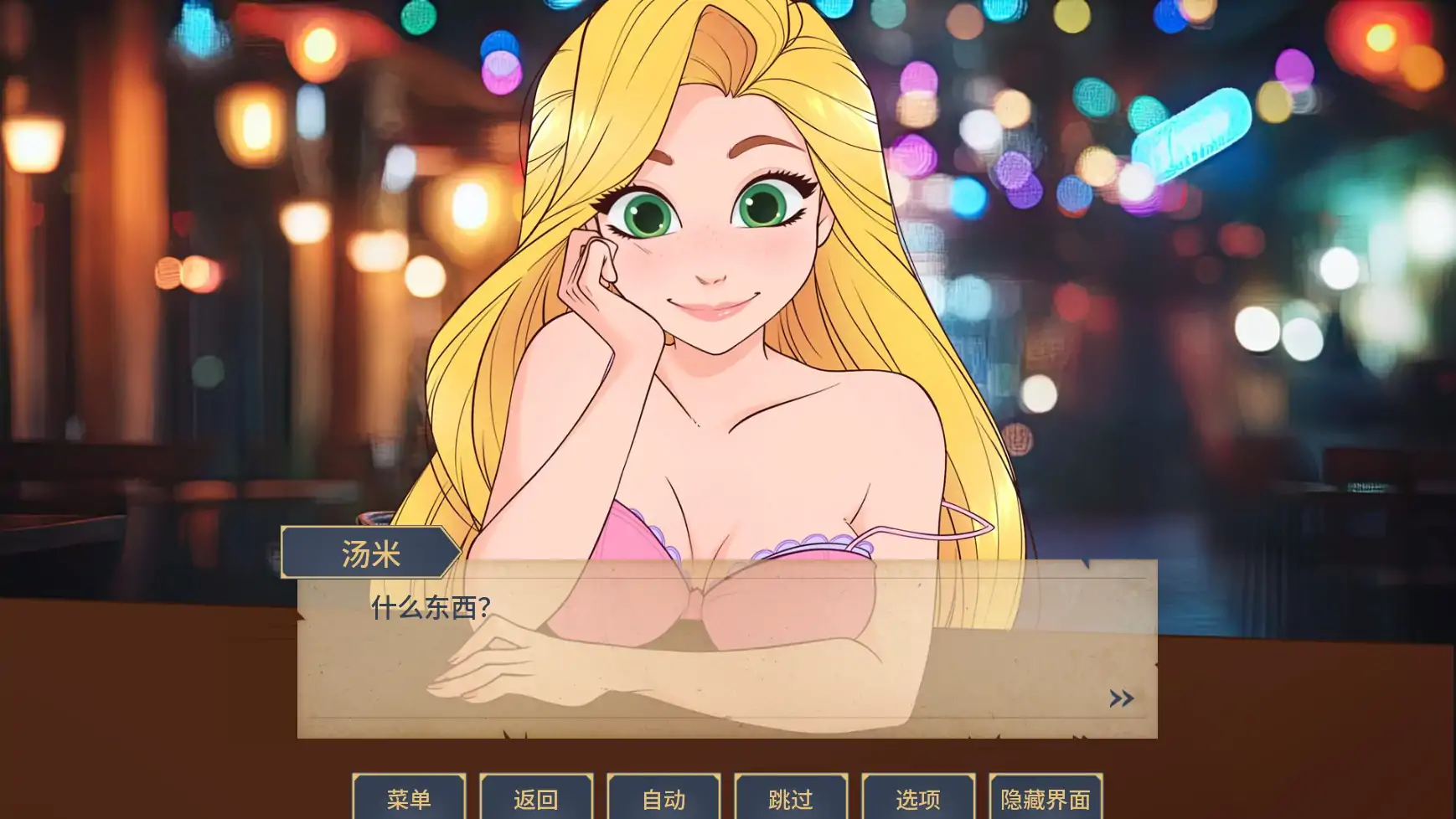 魅惑 v0.0.15 AI汉化版 - 欧美同人SLG | PC 安卓下载