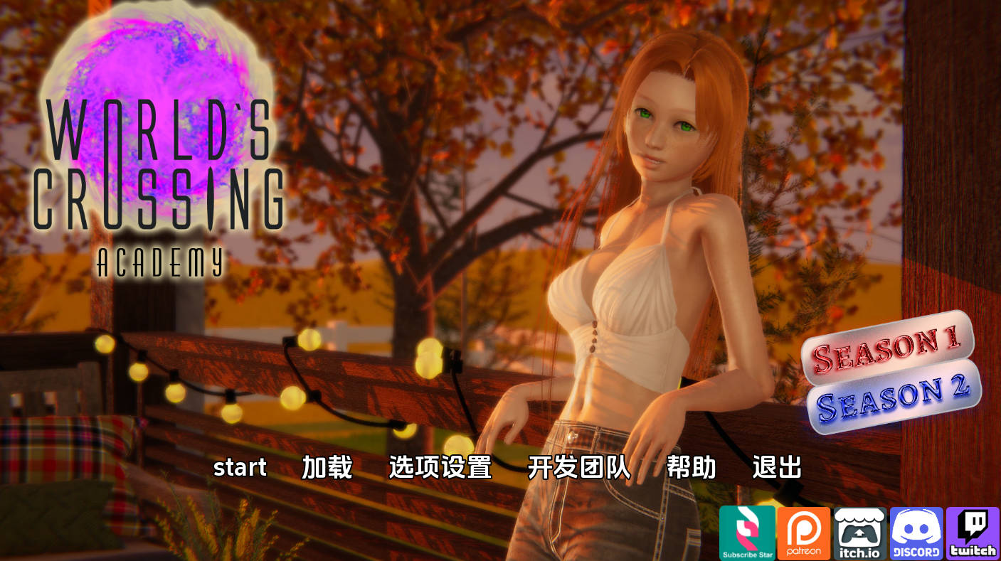 穿越世界学院 v1.6.0.3 汉化AI动态版 - PC/安卓 下载与更新
