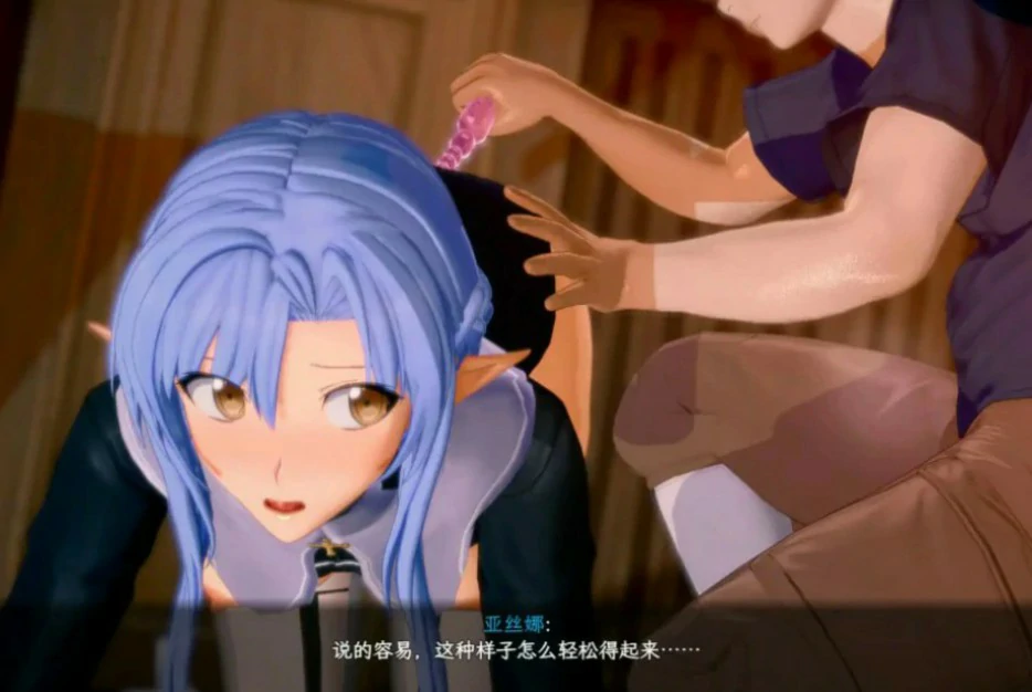 刀剑SAOⅡ 官方中文版 - 国产RPG NTR魔法陷阱 PC Vβ8
