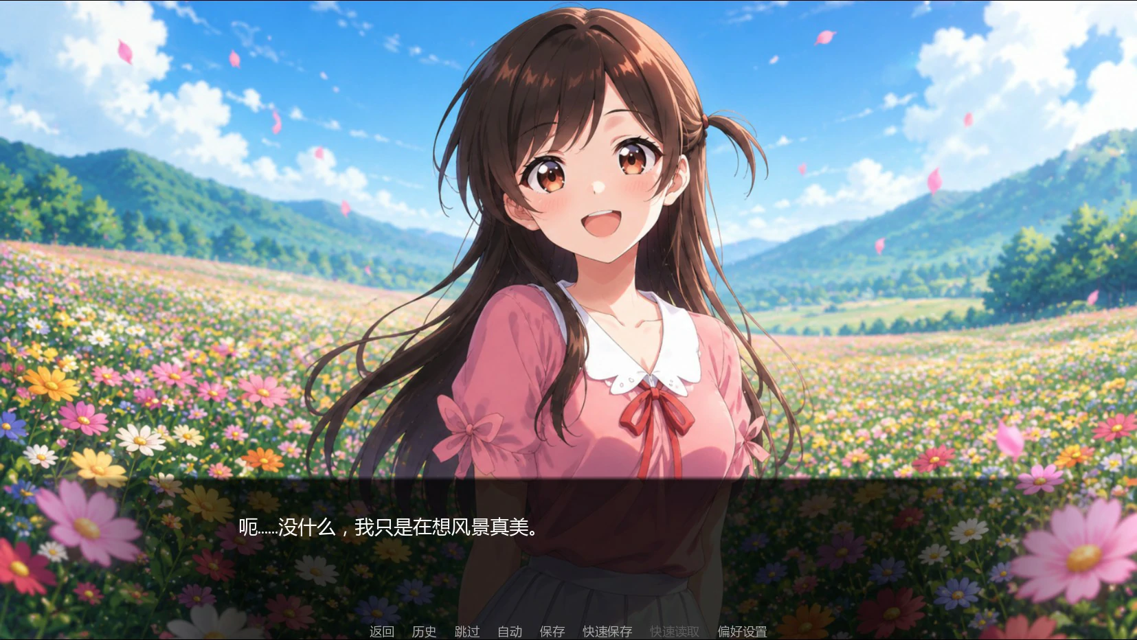 租借女友 NTSNTR 3.0 AI汉化下载 - PC/安卓 日系SLG NTR奇幻