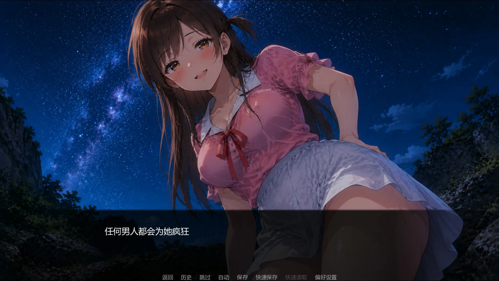 租借女友 NTSNTR 3.0 AI汉化下载 - PC/安卓 日系SLG NTR奇幻