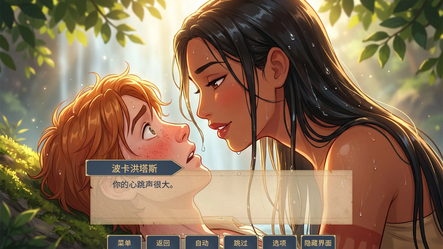 风之色彩：魅惑物语 1.0 AI汉化版 - 欧美SLG 动画 | PC 安卓下载