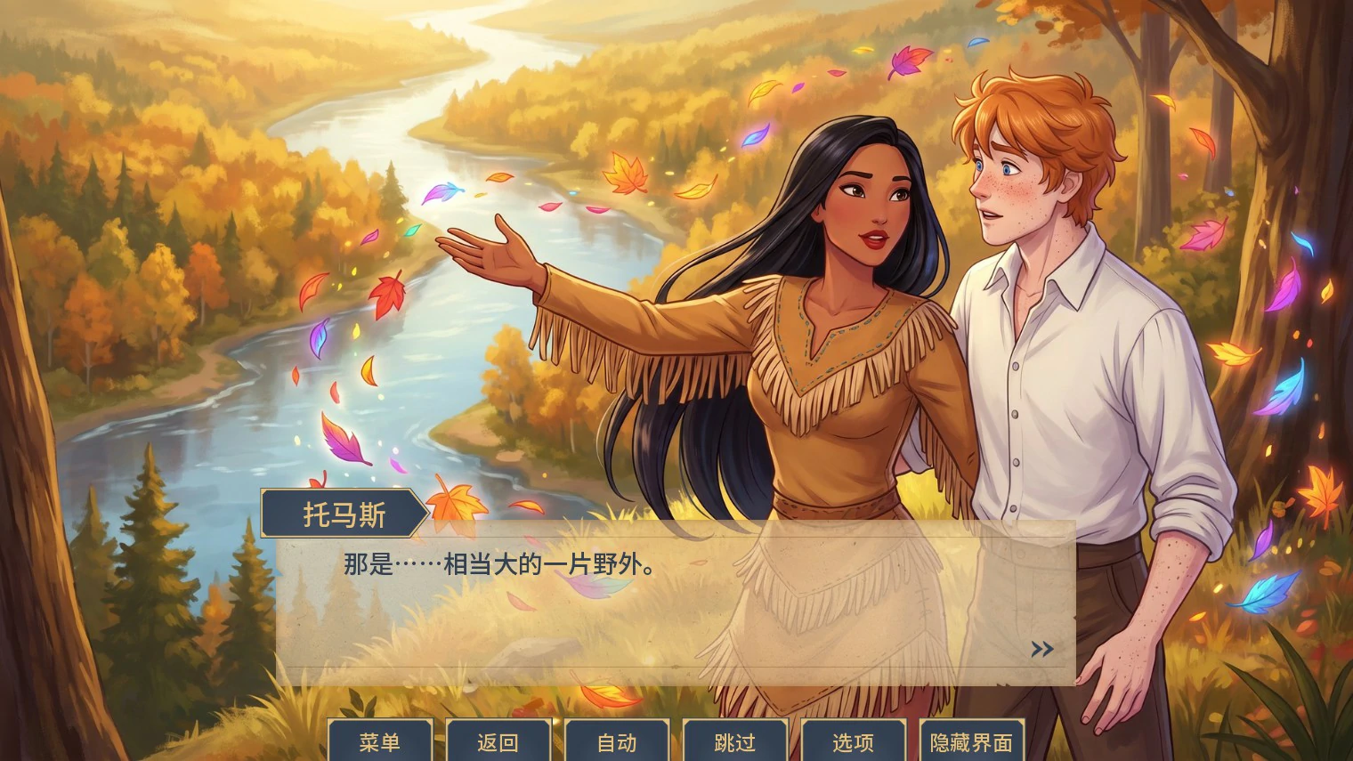 风之色彩：魅惑物语 1.0 AI汉化版 - 欧美SLG 动画 | PC 安卓下载