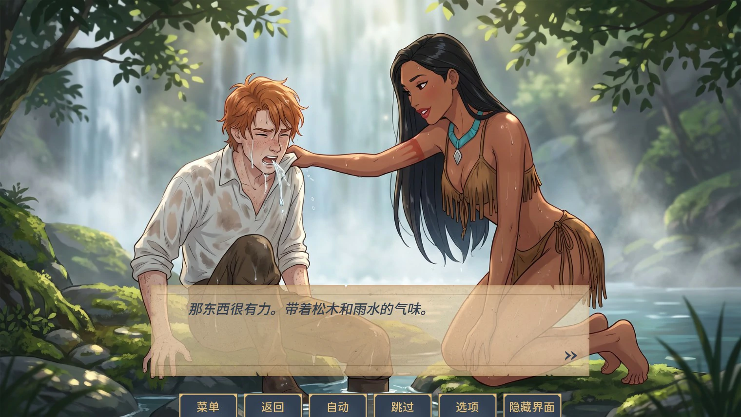 风之色彩：魅惑物语 1.0 AI汉化版 - 欧美SLG 动画 | PC 安卓下载
